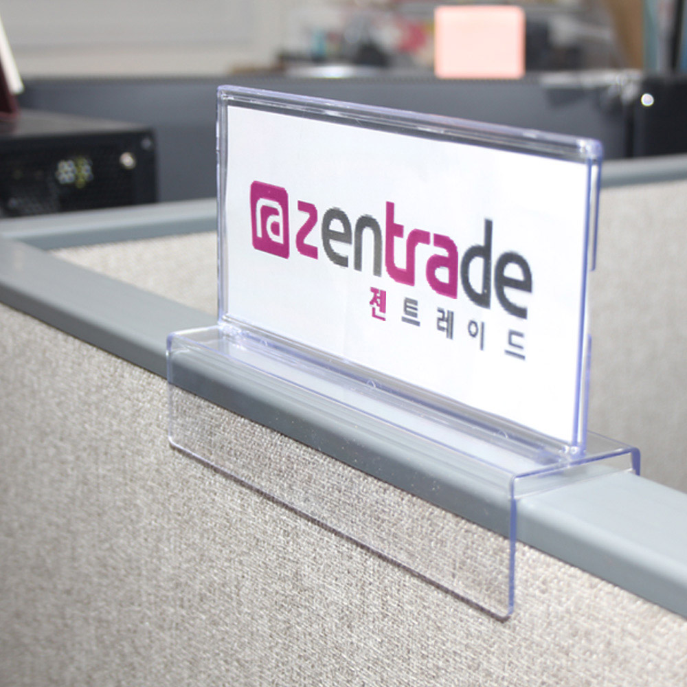 1X2개 칸구별 파티션 꽂이판 양면 아크릴 부서 안내 판꽂이 홍보판 z717 이름 표찰 - 상품 이미지