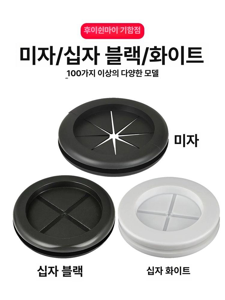 전선 검은색 데스크 전화선 고무 구멍 마감 개구부 뚜껑 보드 - 상세 이미지 3