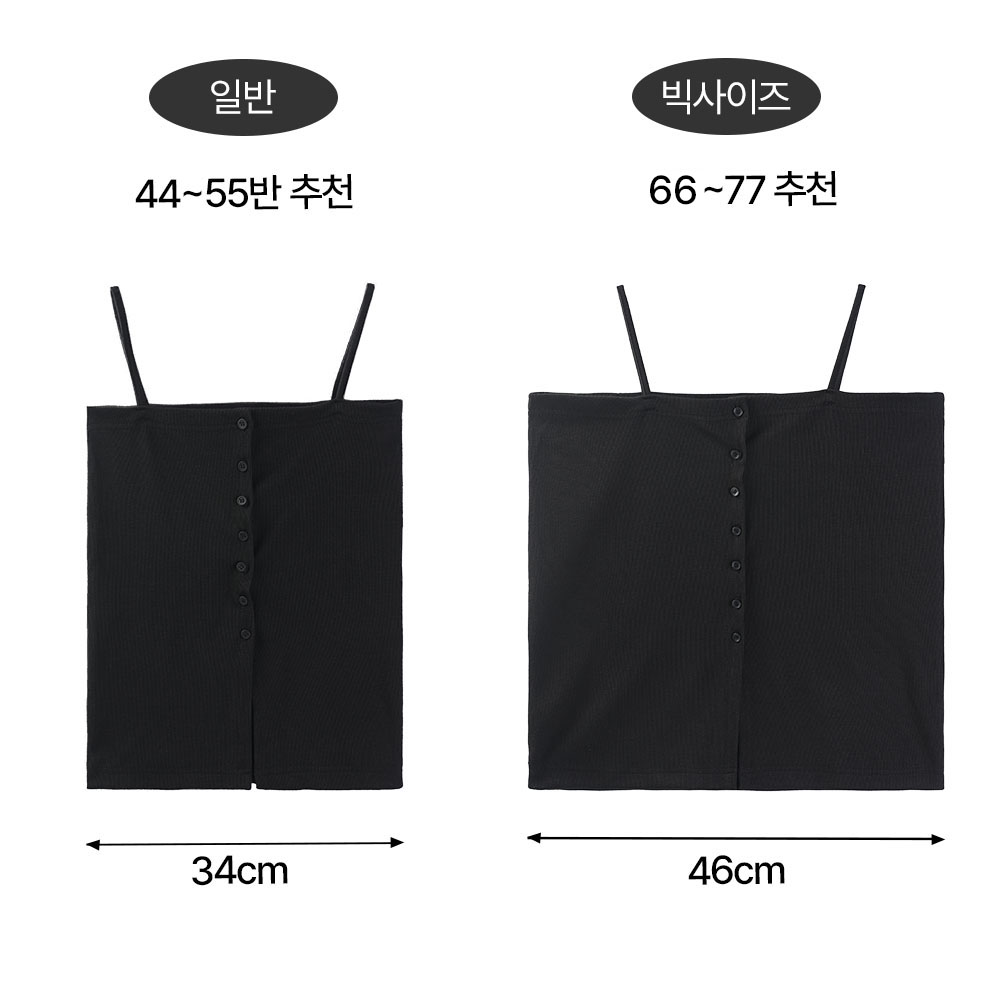 뷔스티에니트 골지 레이어드 빅사이즈 단추조끼 블랙 - 상세 이미지 2