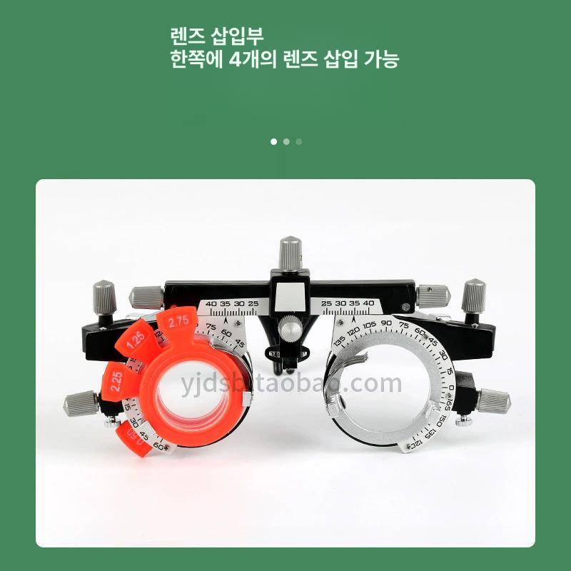 안경원 검안태 시력검사 도수 측정 시력 초경량 장비 - 상세 이미지 5