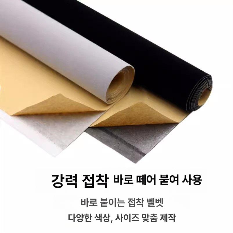 테이프 블랙 도톰한 원단 박스 벨벳 융단 스탠드 주얼리 - 상세 이미지 3