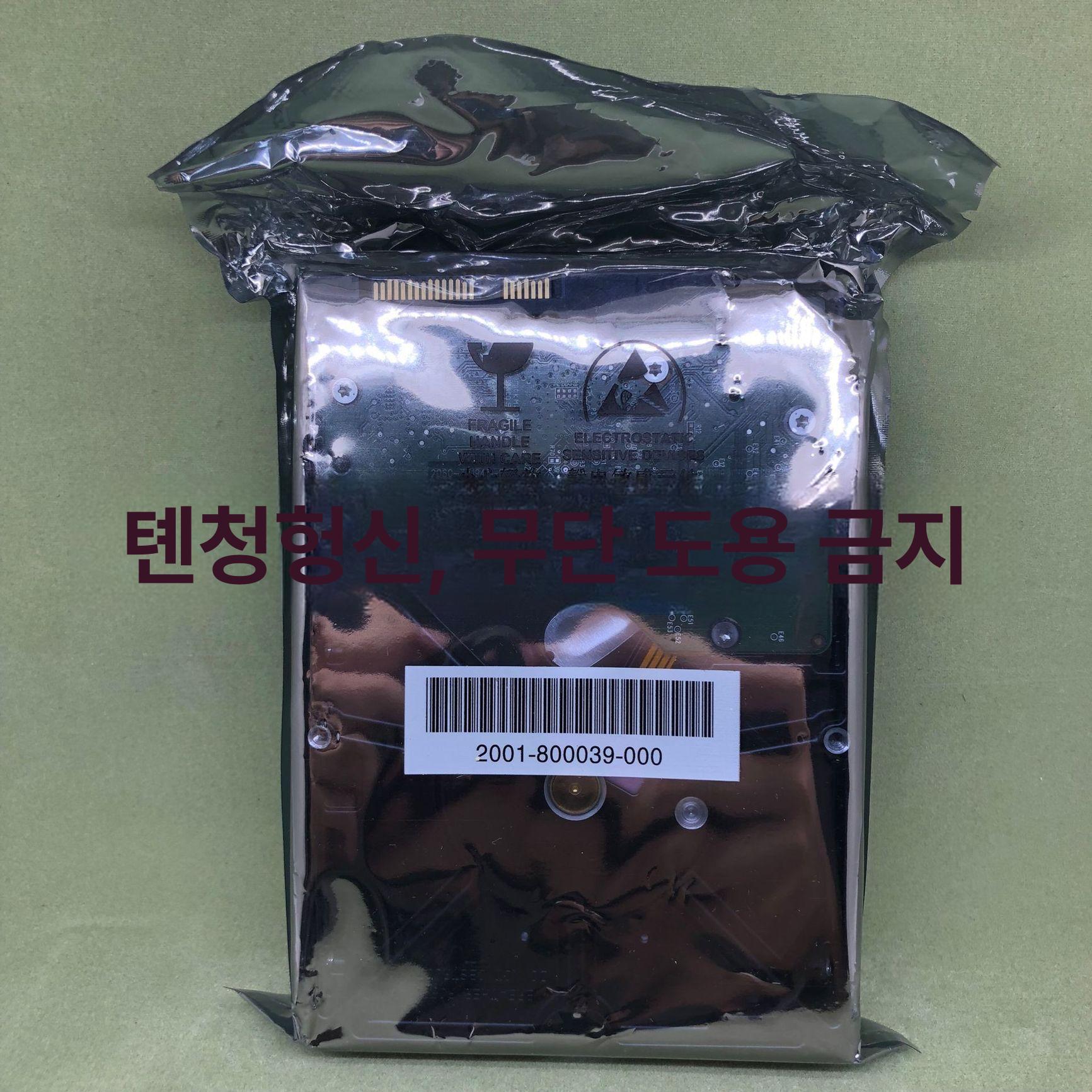 HDD4TB 데스크탑 용품 하드 인치 3TB 외장하드 솔리드 SSD HDD 1050 1TB - 상세 이미지 4