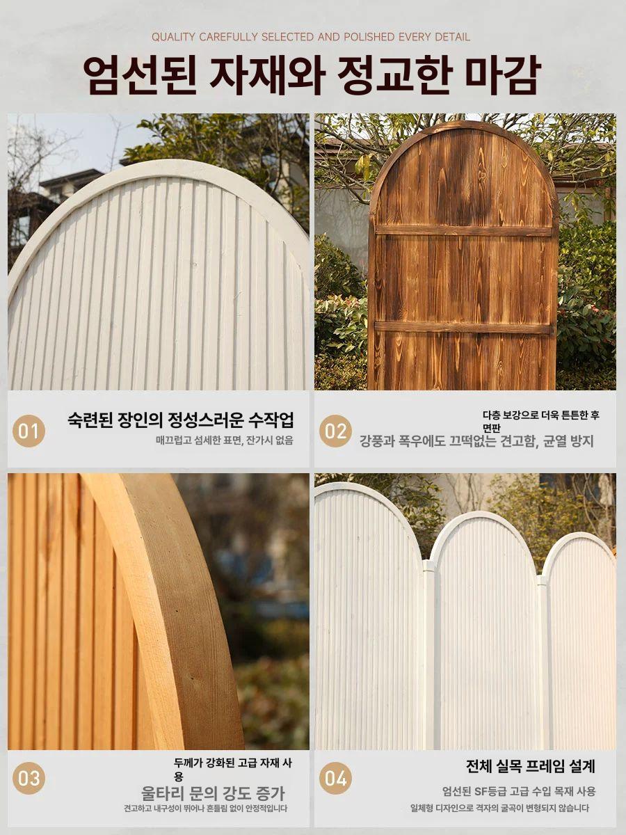 울타리문 목재 대문 전원 주택 방부목 게이트 텃밭 가든 A. 아치형 90x150 브루노브라운 중간