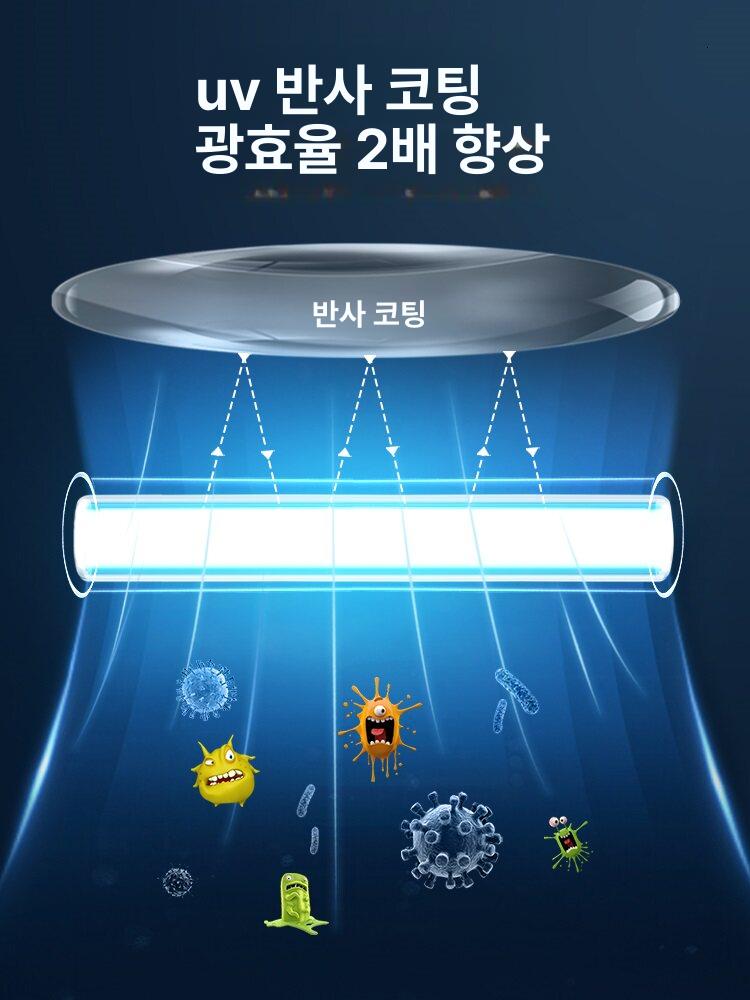 어항 UV 램프 살균등 수족관 수조 자외선 조명 녹조제거 - 상세 이미지 5
