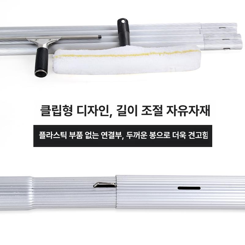 외벽 청소 장대 폴대 간판 창문 막대걸레 유리창 밀대 - 상세 이미지 5