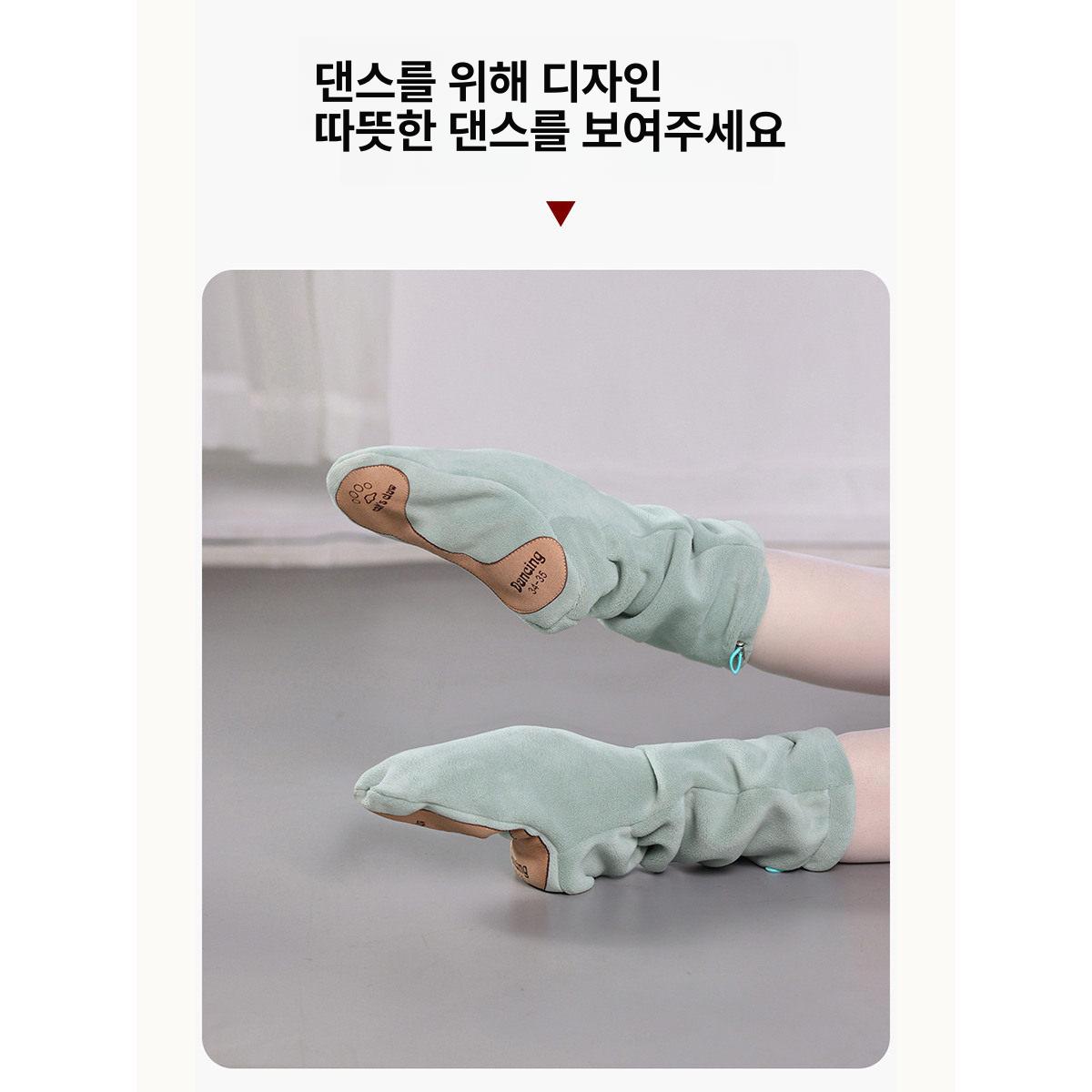 발레 웜업부츠 워머 슈즈 워밍업 연습 - 상세 이미지 5