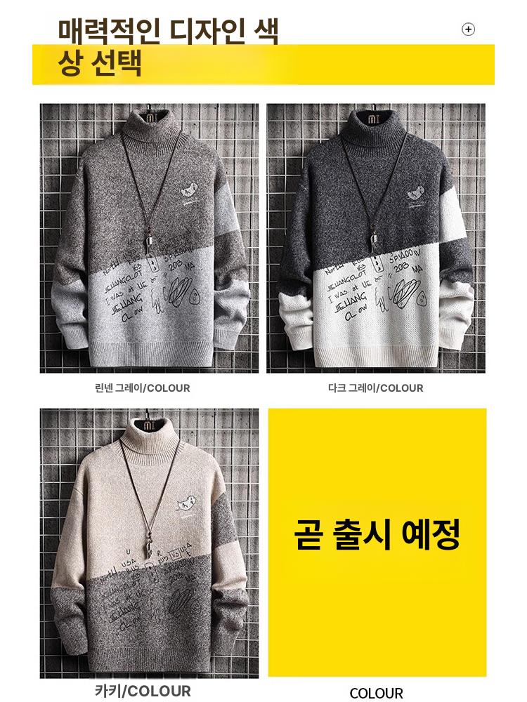 모범택시 이제훈룩 심플맨투맨 임영웅 신동엽 맨투맨티셔츠 - 상세 이미지 3