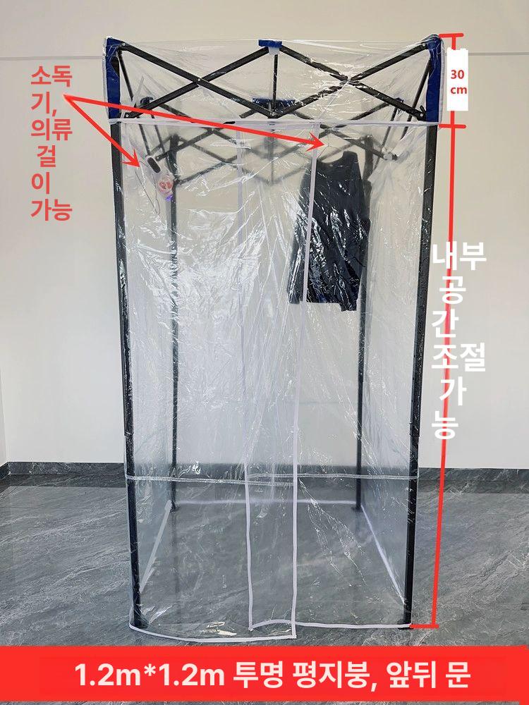 소형 천막 발렛 투명 흡연실 휴게실 부스 야외 그늘막 - 상세 이미지 3
