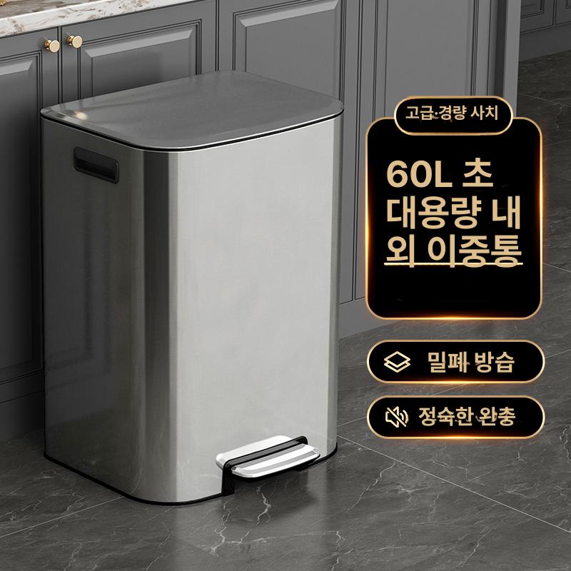 대형 스테인리스 페달 휴지통 주방용 업소용 - 상세 이미지 3