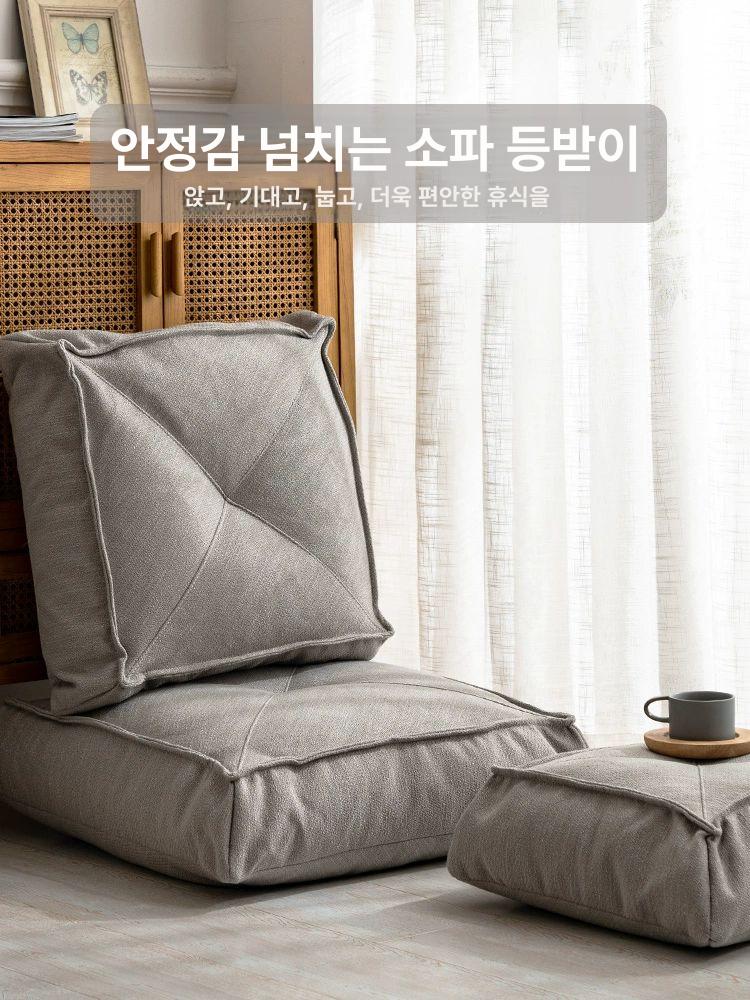 방석 패브릭 바닥 좌식 빈백 의자 스툴 패드 사각 두툼한 - 상세 이미지 4