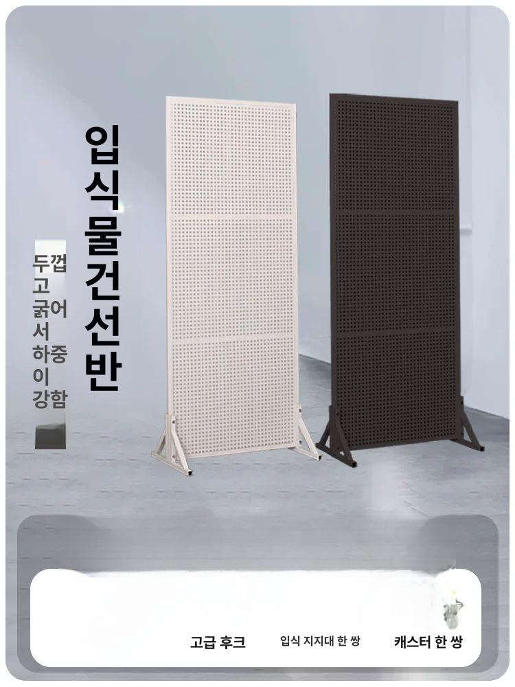타공보드 주얼리 핸드폰 악세사리 스탠드 타공판 파티션 철판 보드 대형 공구 걸이 - 상세 이미지 2