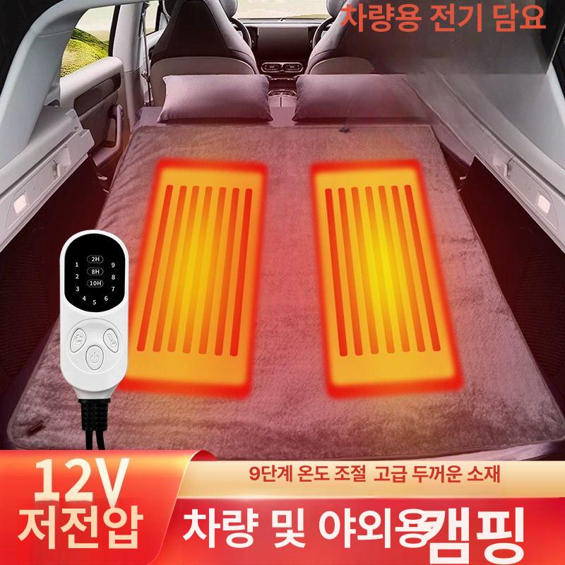 캠핑 전기 매트 온열 시가잭 - 상세 이미지 2