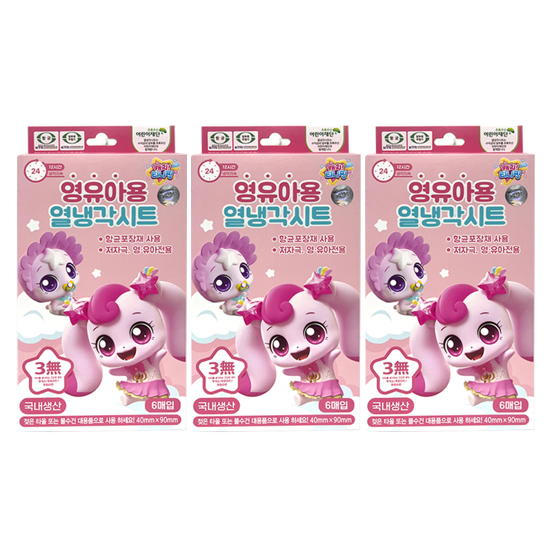 캐치티니핑 영유아용 열냉각시트 6매입 x3개 저자극 12시간 항균포장재 해열패치 쿨링시트 - 상품 이미지