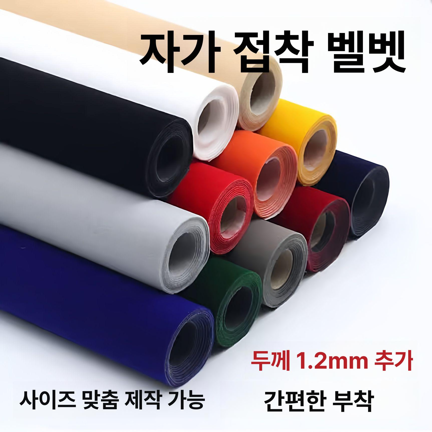 테이프 블랙 도톰한 원단 박스 벨벳 융단 스탠드 주얼리 - 상세 이미지 2