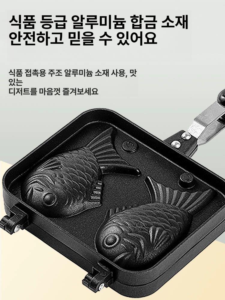 붕어빵 팬 틀 쿠커 잉어빵 - 상세 이미지 4