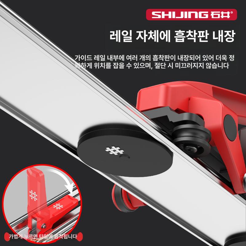 레이저 타일 컷팅기 슬라이드레일 커팅기 가이드레일 - 상세 이미지 4