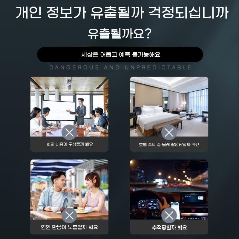 자동차 위치추적 탐색기 감지기 추적기 신호 전파 위치 보안 스캐닝 탐지기 GPS 차량 - 상세 이미지 5