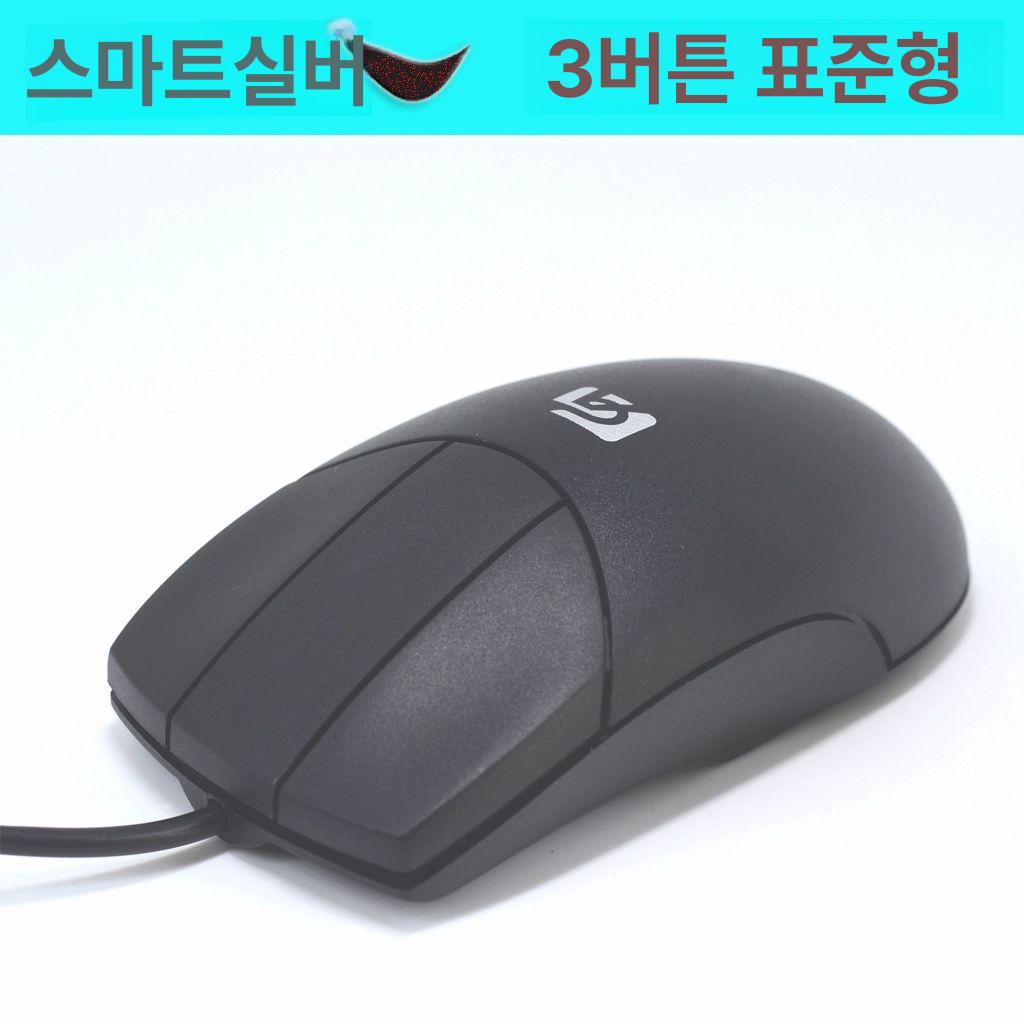 캐드용 3버튼 마우스 전문가용 휴대용 - 상세 이미지 3