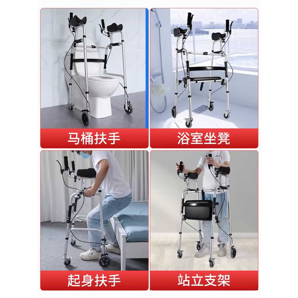성인보행기 걸음보조기 노인 어르신 장비 할머니 환자 2륜 - 상세 이미지 3