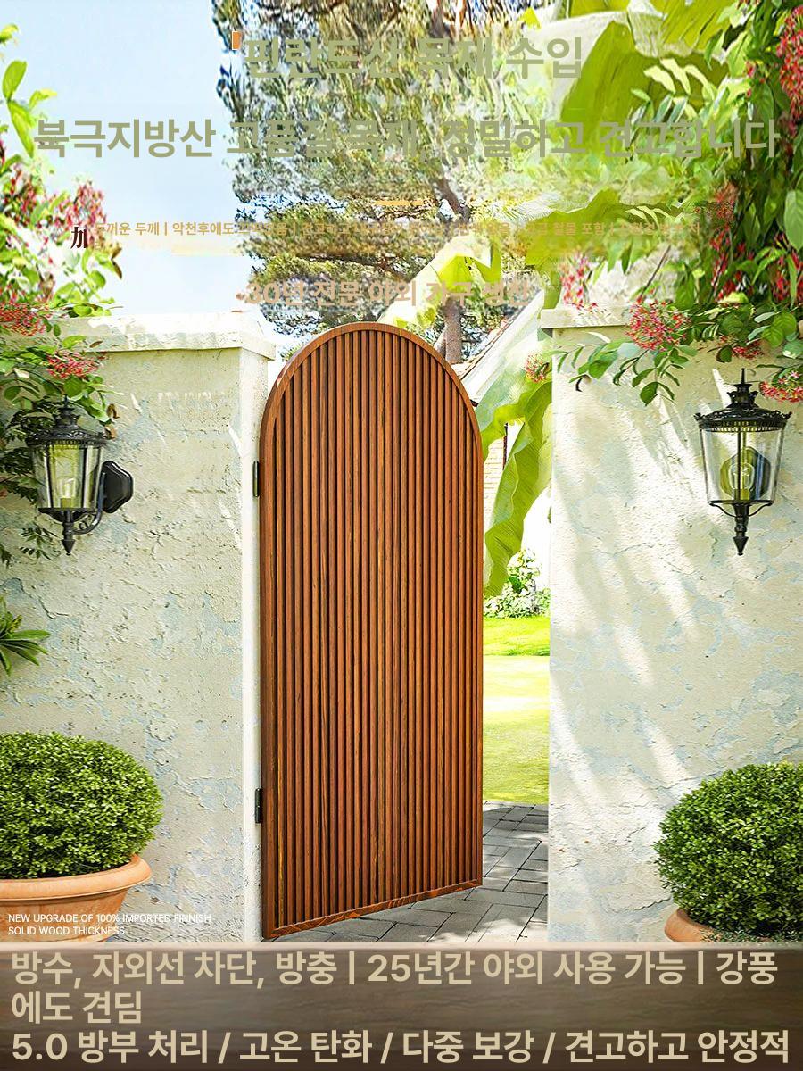 울타리문 목재 대문 전원 주택 방부목 게이트 텃밭 가든 A. 아치형 90x150 브루노브라운 중간