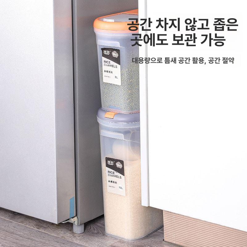 곡물 쌀통 잡곡 수납 이동식 밀가루 보관통 쌀독 저장 - 상세 이미지 2