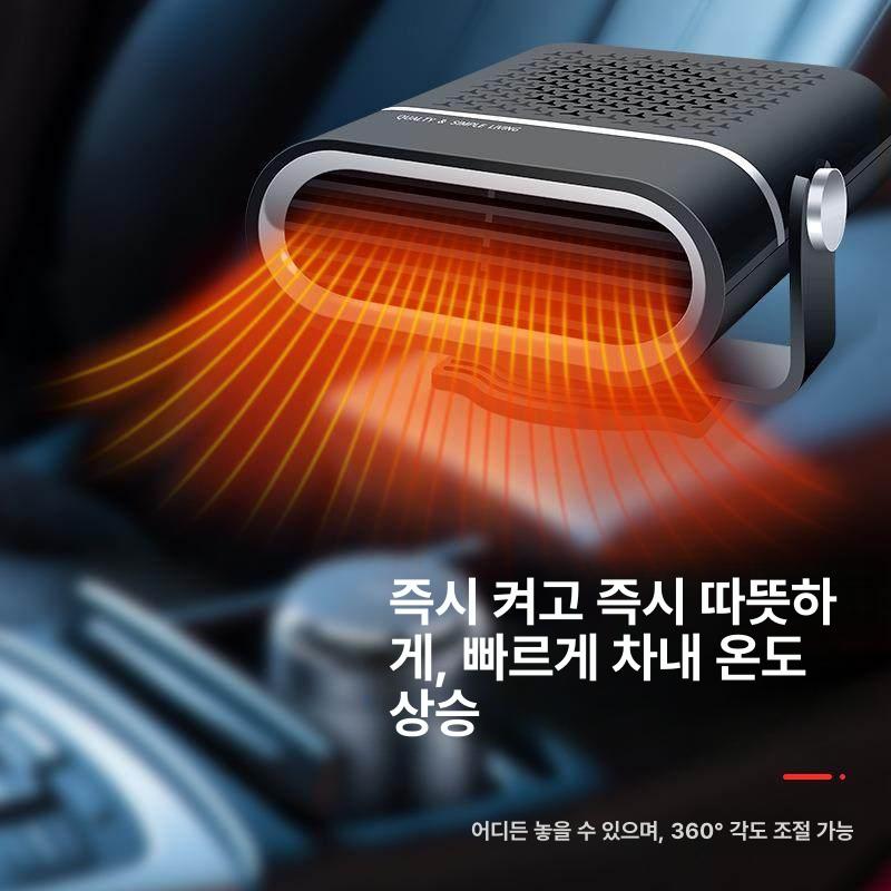차량용 미니 히터 온열기 온풍기 난로 김서림 자동차용품 - 상세 이미지 2