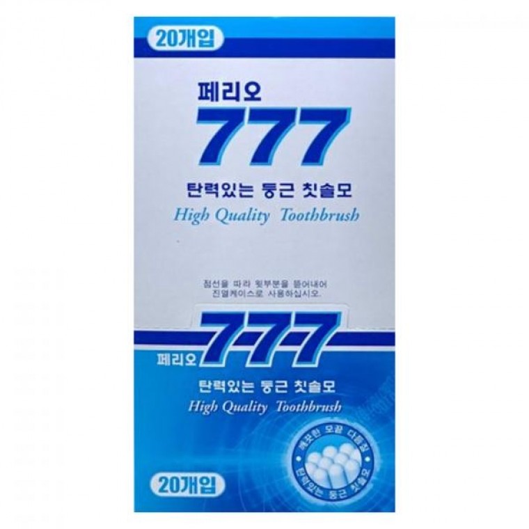 페리오 777 칫솔 20개입 - 상품 이미지