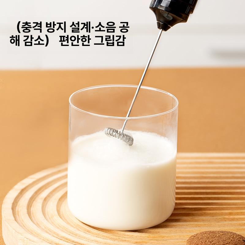 계란휘핑기 커피거품기 전동 미니거품기