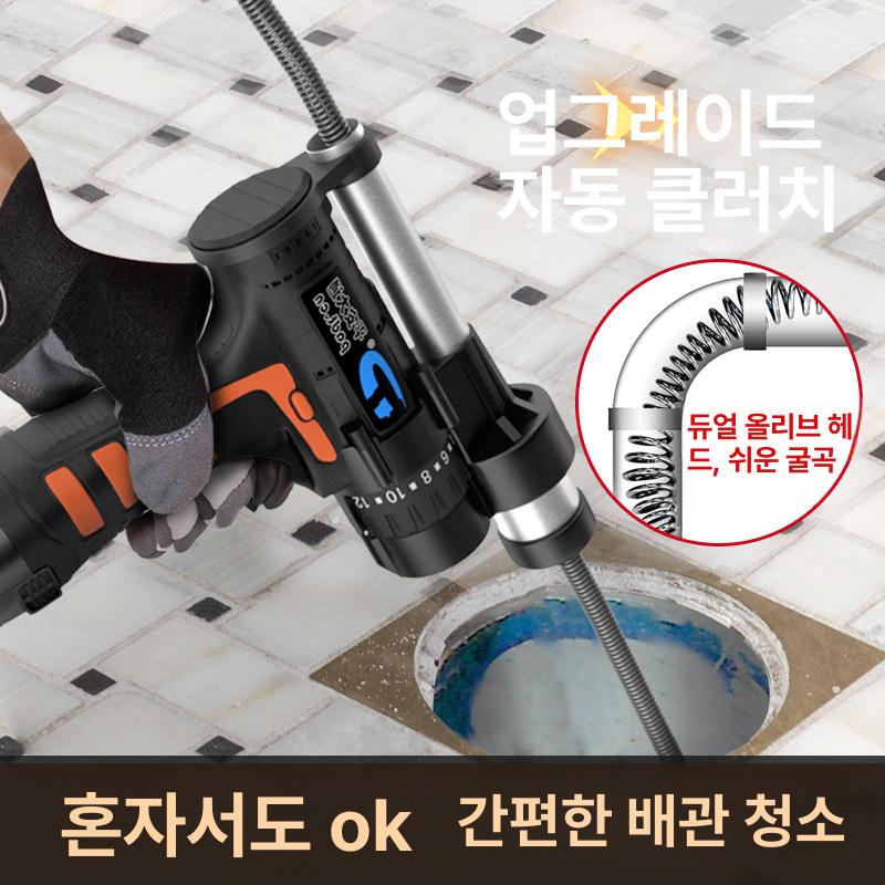 하수구뚫는기계 스프링청소기 배관 업소용 뚫는기계 배수관 - 상세 이미지 2