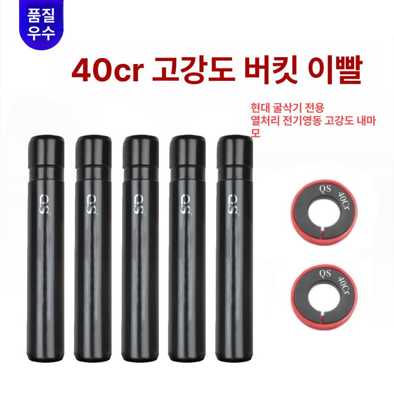 중장비부품 집게 이빨 포크레인 굴삭기부품 - 상세 이미지 5