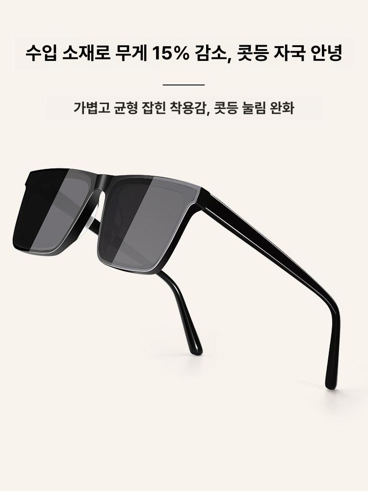 모범택시2 16회 김소연 1호기사 선글라스 패션 스타일 - 상세 이미지 3
