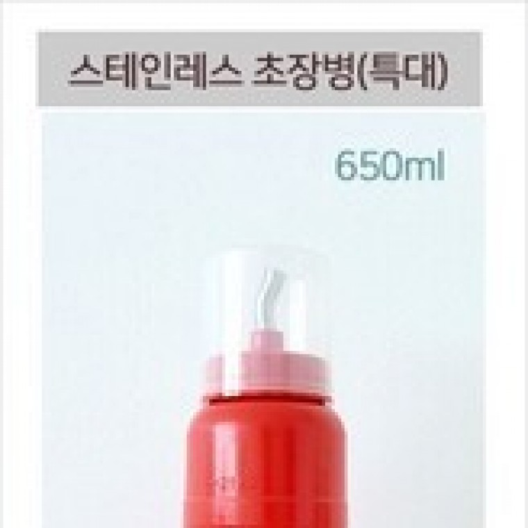 스테인레스 초장병 특대 3313 케찹 간장 식초 소스병 양념병 횟집 식당 업소용 조미료통 - 메인 이미지