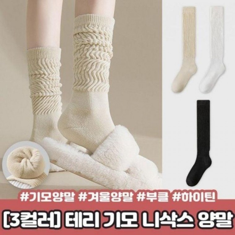방한 테리 스타일 기모 니삭스 양말 니하이 레 겨울 롱 니삭스 기모 양말 - 상품 이미지