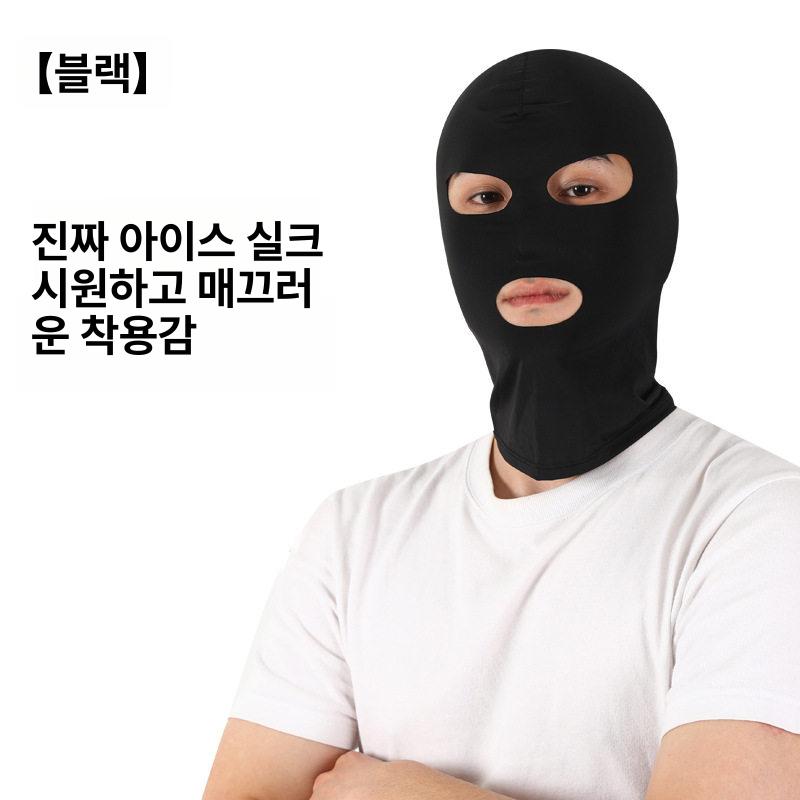 데일리룩 모자 방풍 드라 예능 방한 박일 페이스커버 조세호 이준 - 상세 이미지 3
