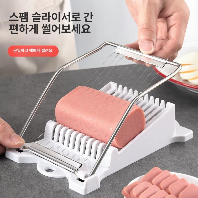 다용도 슬라이서 햄 소시지 버터 계란 아보카도 과일 스팸 슬라이드 컷팅기