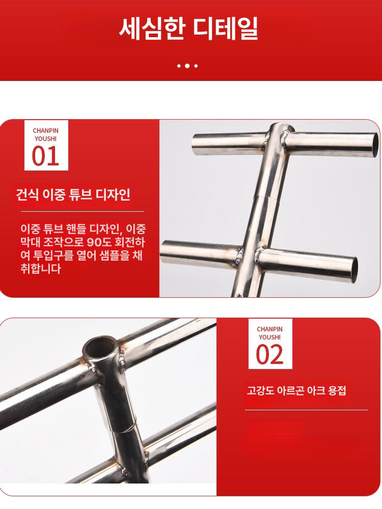 톤백 샘플러 곡물 채집기 벼 시료 추출기 수분측정 농업용 - 상세 이미지 3