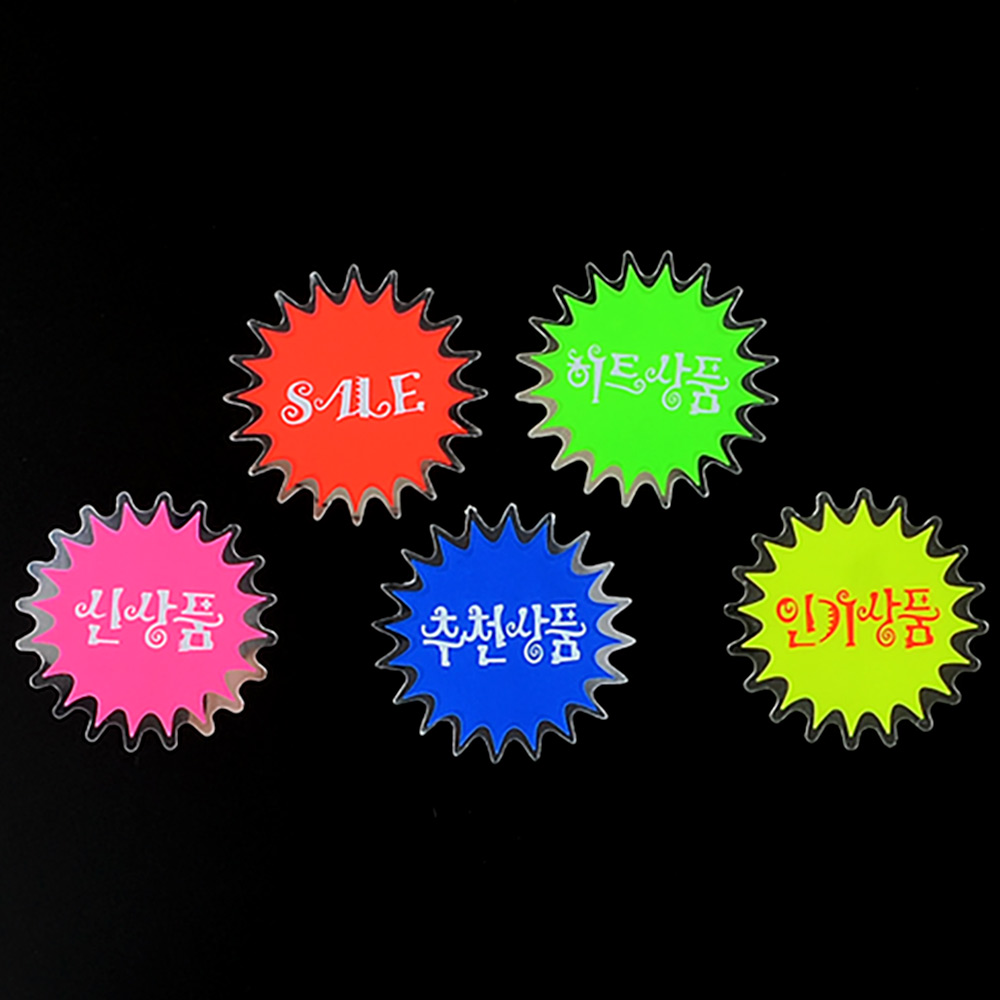 1X5개 매장쇼 카드 미니 은광 쇼카드 4매 POP쇼 상품 진열 z1351 손글씨 광고 - 메인 이미지