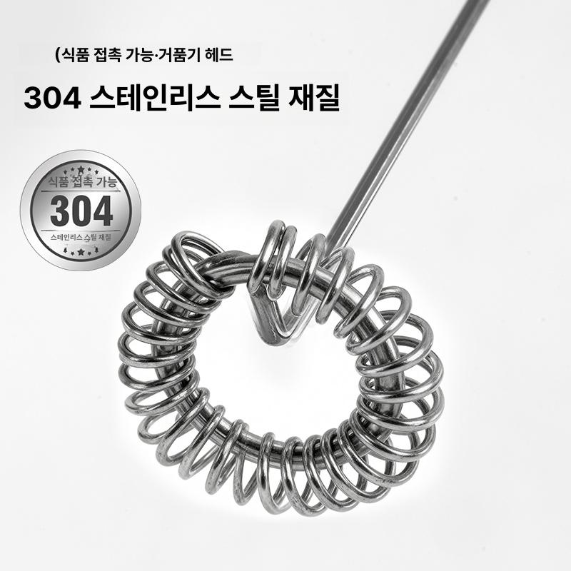 계란휘핑기 커피거품기 전동 미니거품기