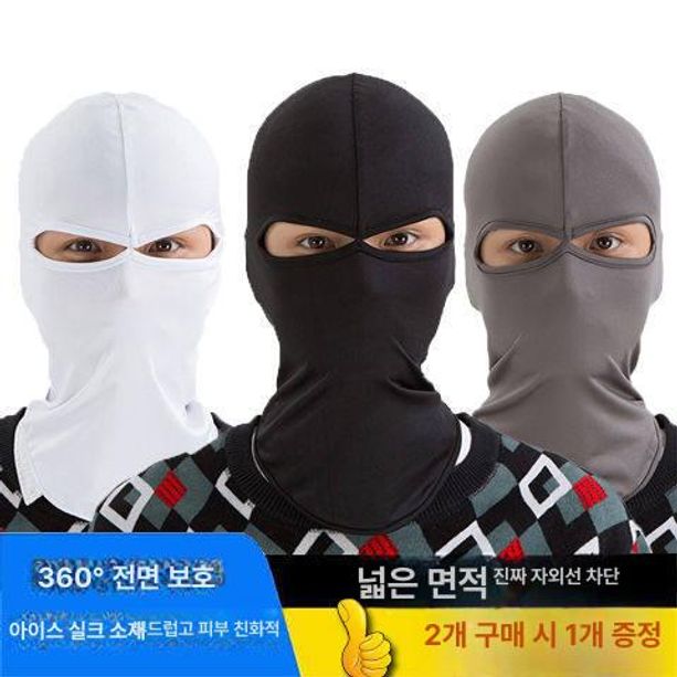 데일리룩 모자 방풍 드라 예능 방한 박일 페이스커버 조세호 이준 - 상세 이미지 4