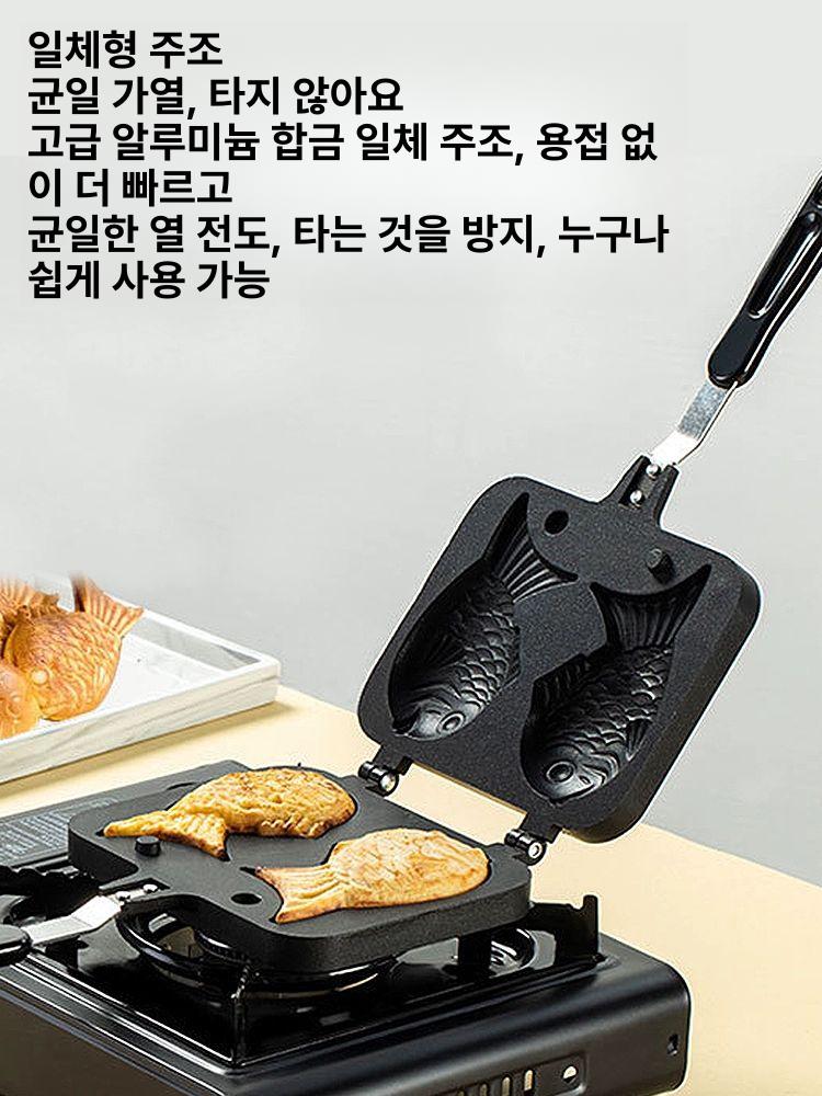 붕어빵 팬 틀 쿠커 잉어빵 - 상세 이미지 3