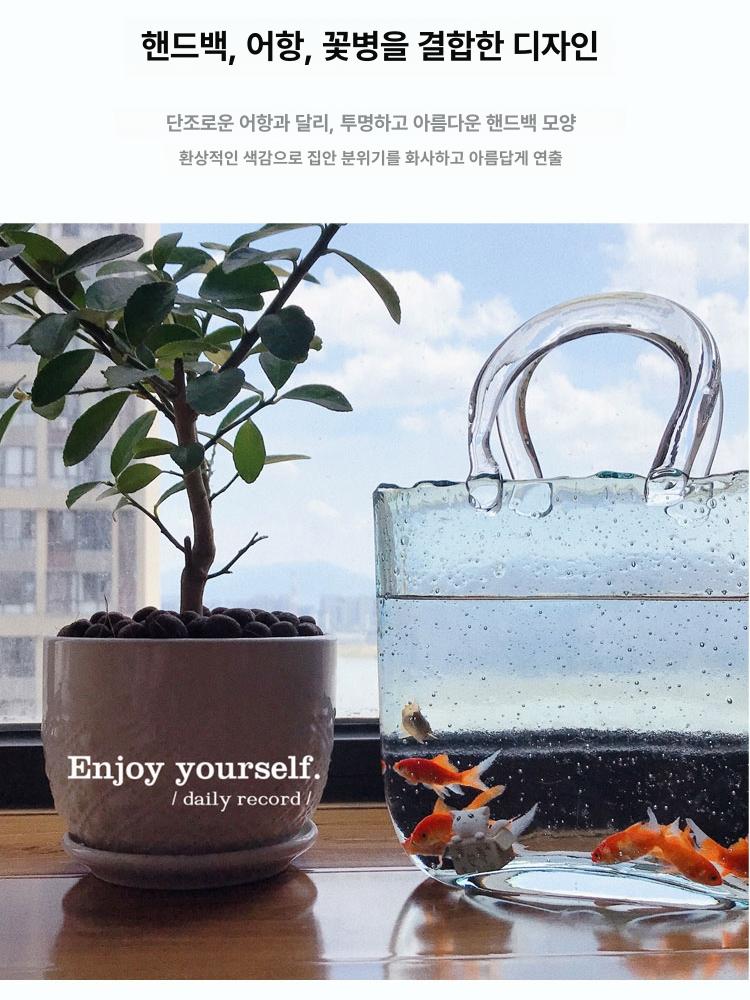 인테리어 소품 유리 미니 금붕어 테이블 거실 사무실용 라이트블루 가방 어항 액세서리 미포함 - 상세 이미지 3