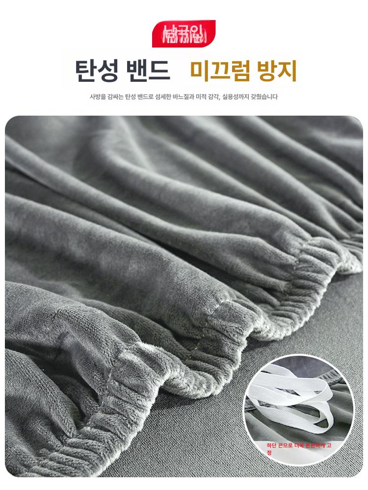 소파 커버 교체 2인 쇼파 3인용