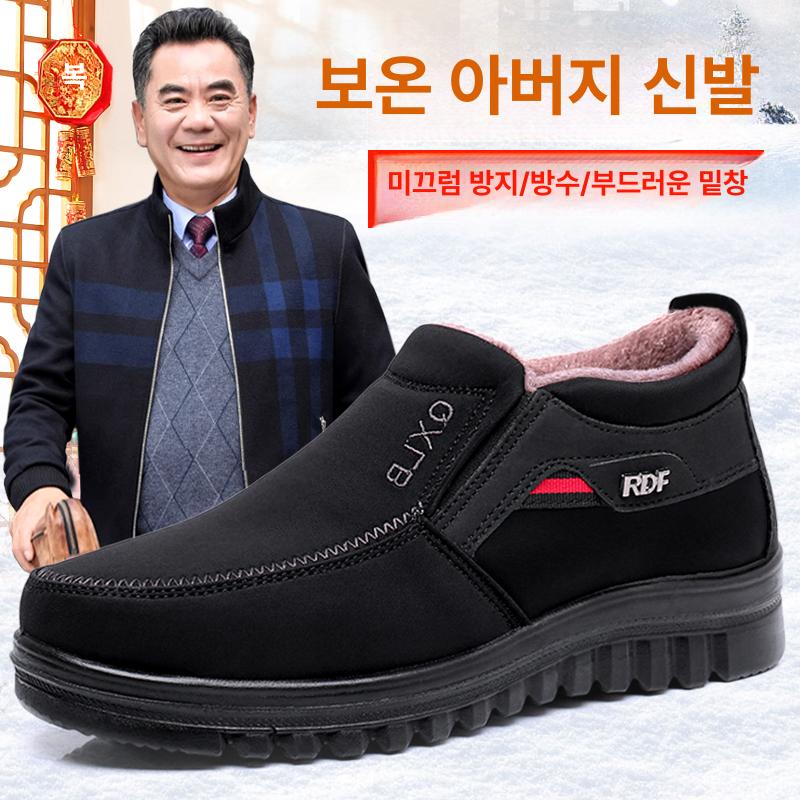 남자털운동화 키높이 겨울 기모 중년 끈없는 - 상세 이미지 3