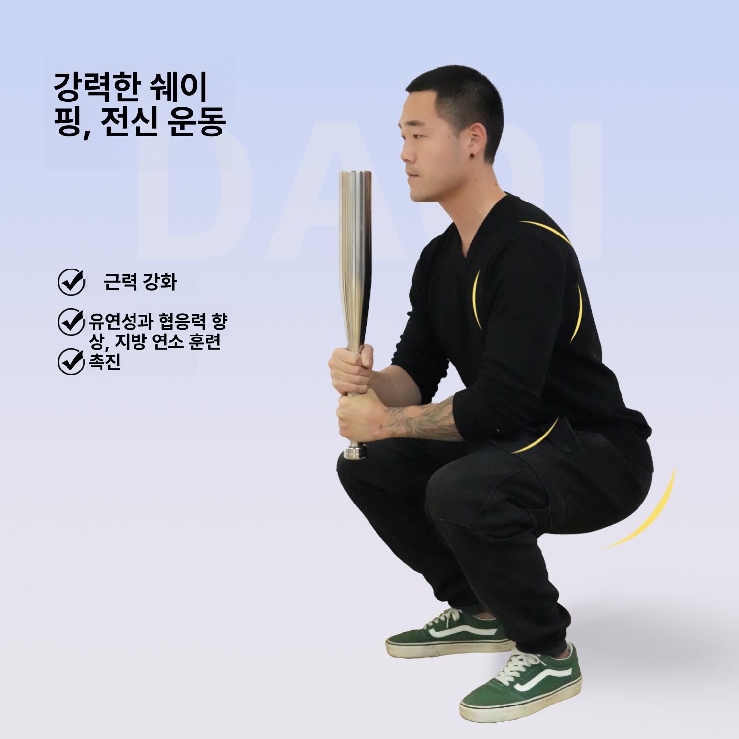 스테인리스 스틱벨 리듬 체조 훈련 운동 악기 4kg 6kg - 상세 이미지 4