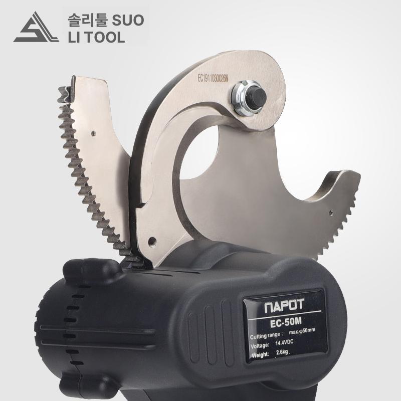 전동 케이블 커터기 산업용 컷팅기 유압 절단 카타기 와이어 - 상세 이미지 4