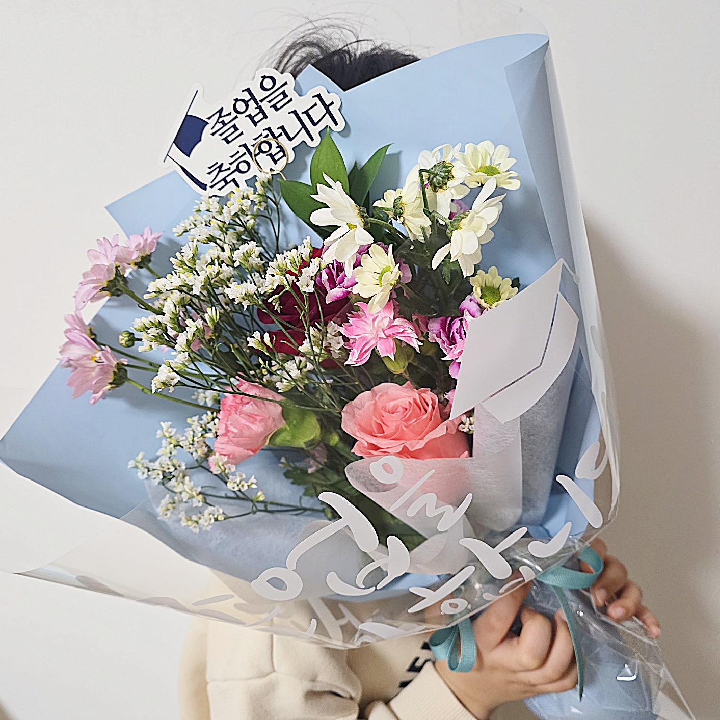 졸업식토퍼생화꽃다발, 블루, 졸업식 레터링 토퍼 기본포함, 1개 추가옵션 선생님감사꽃다발 - 상품 이미지