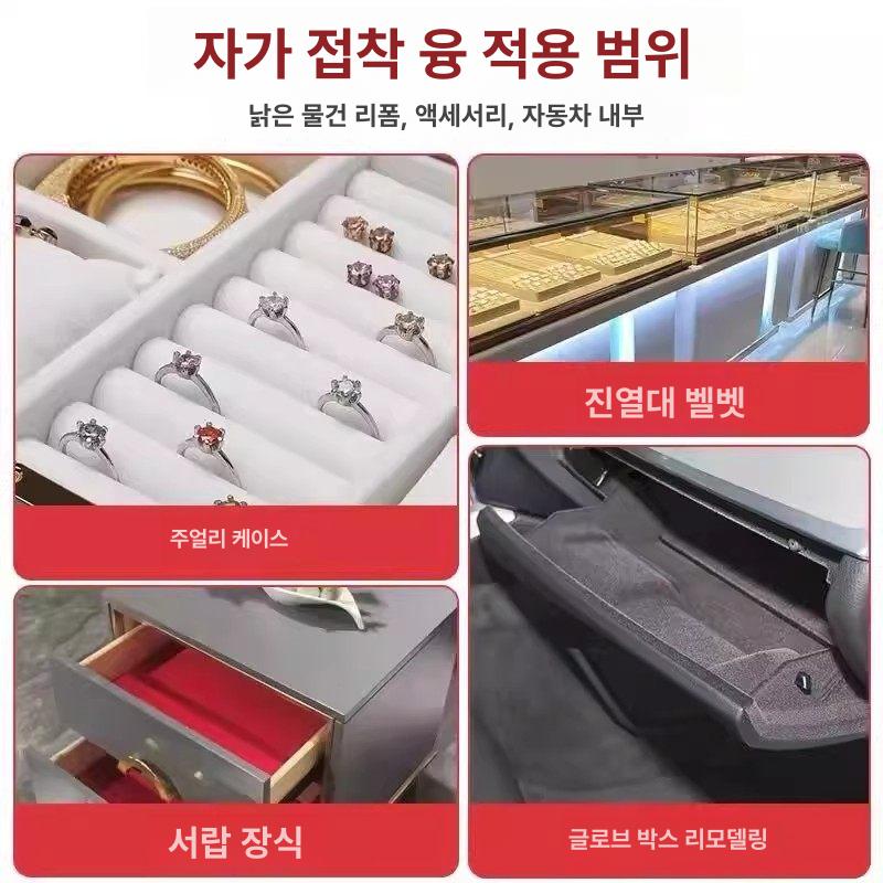테이프 블랙 도톰한 원단 박스 벨벳 융단 스탠드 주얼리 - 상세 이미지 4