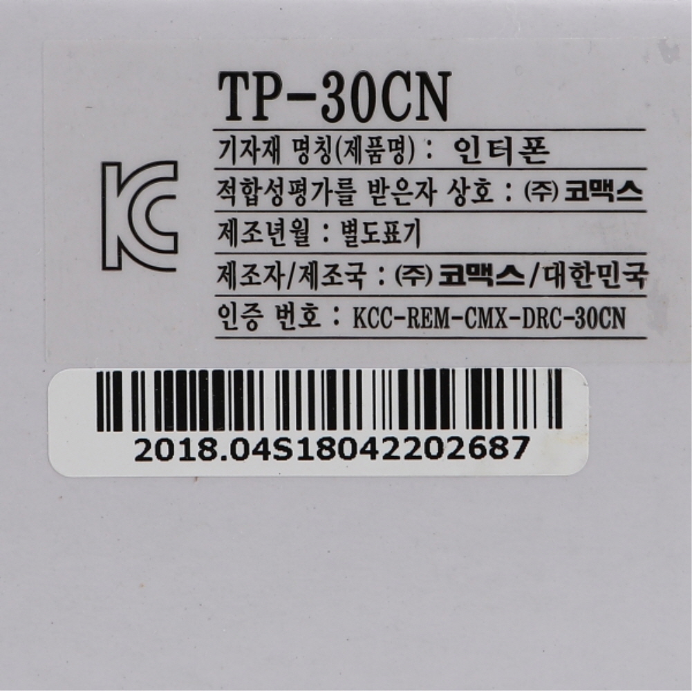 상호식 인터폰 TP-30CN 전자식 코맥스 이미지 7