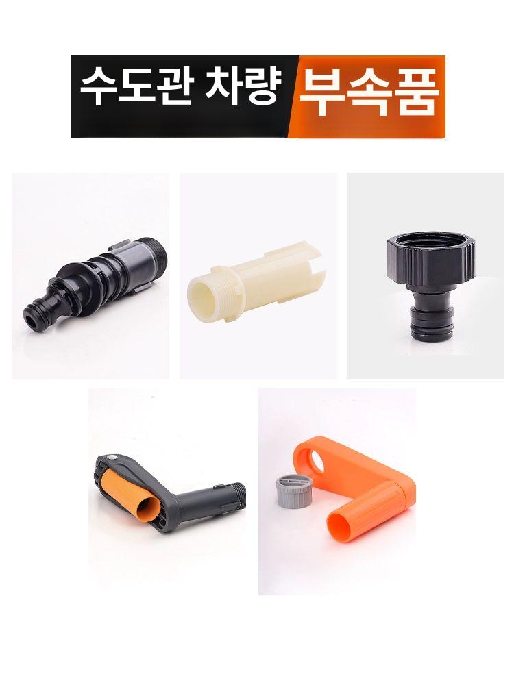 릴호스 파이프 부속품 교체용 농업용 권취기 분무기 정리대 - 상세 이미지 2
