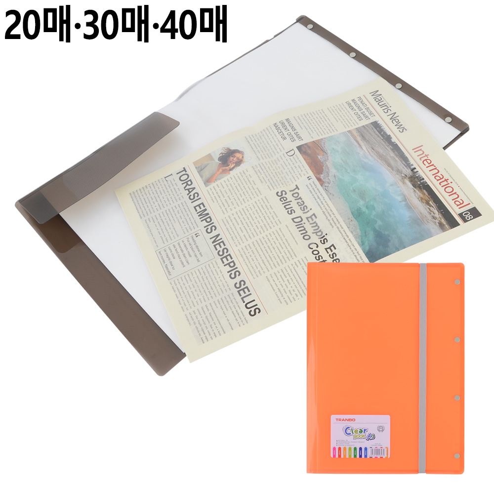 1X3개 화일북 클리어 A3 파일북 사무 z4050 케이스 서류 정리파일 - 메인 이미지